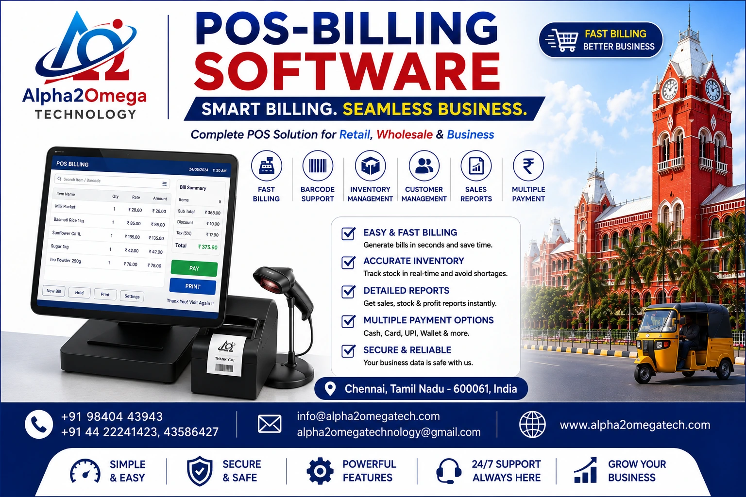 POS billing software and billing software solutions